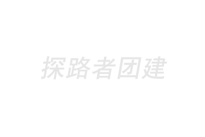成都酒店团建_成都户外团建场所推荐_成都做饭团建