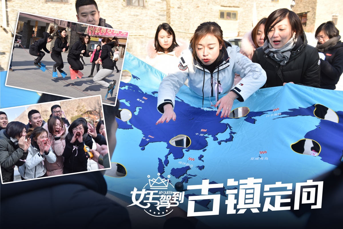古镇定向.jpg