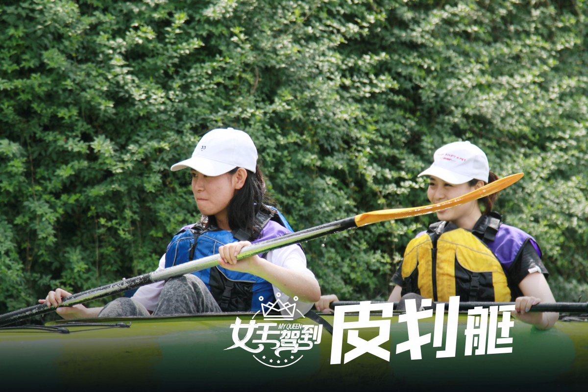 皮划艇.jpg