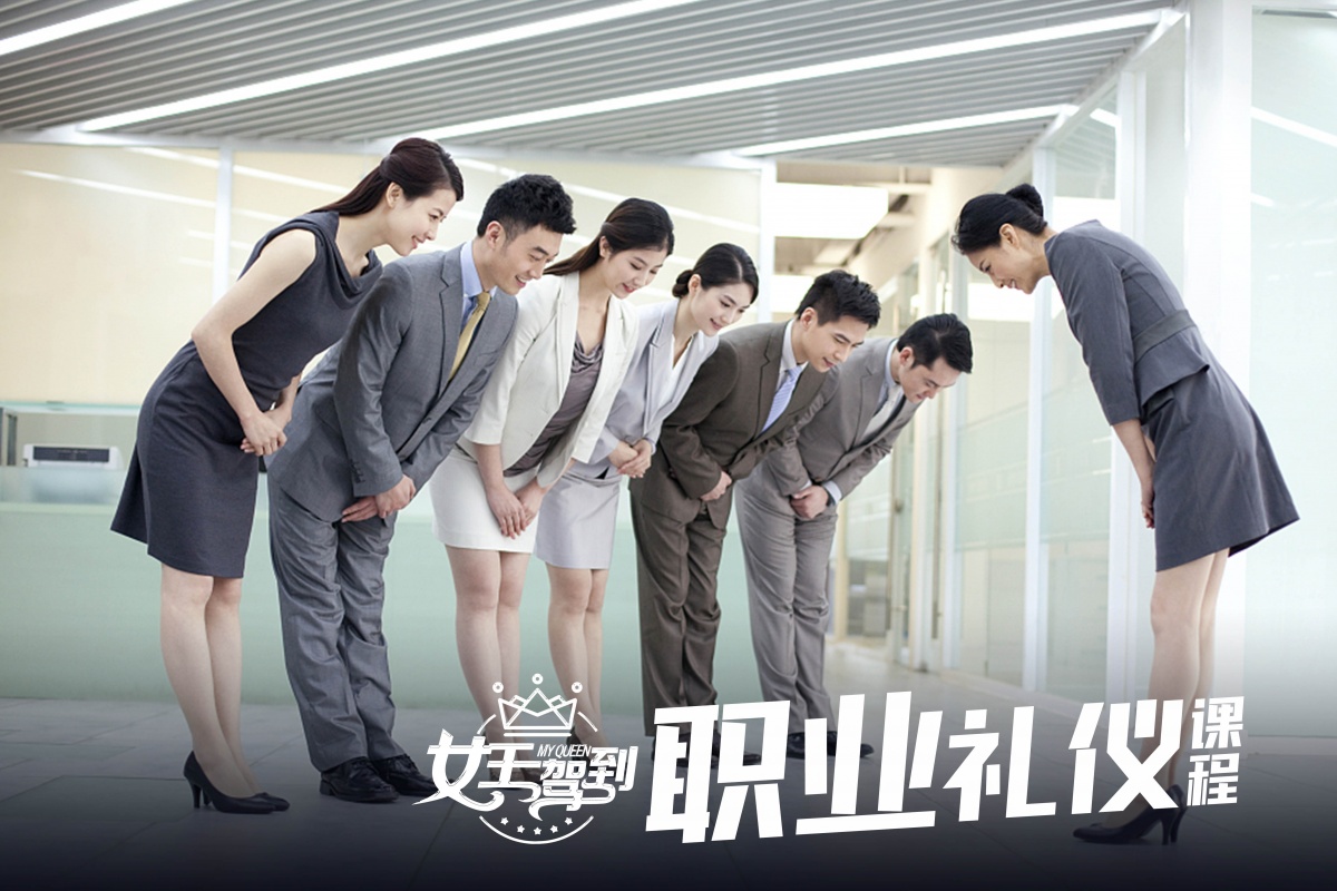 礼仪.jpg