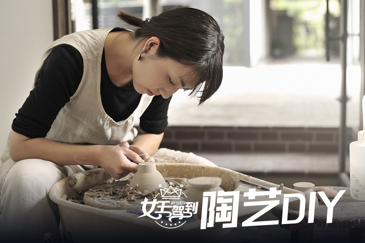 陶艺.jpg