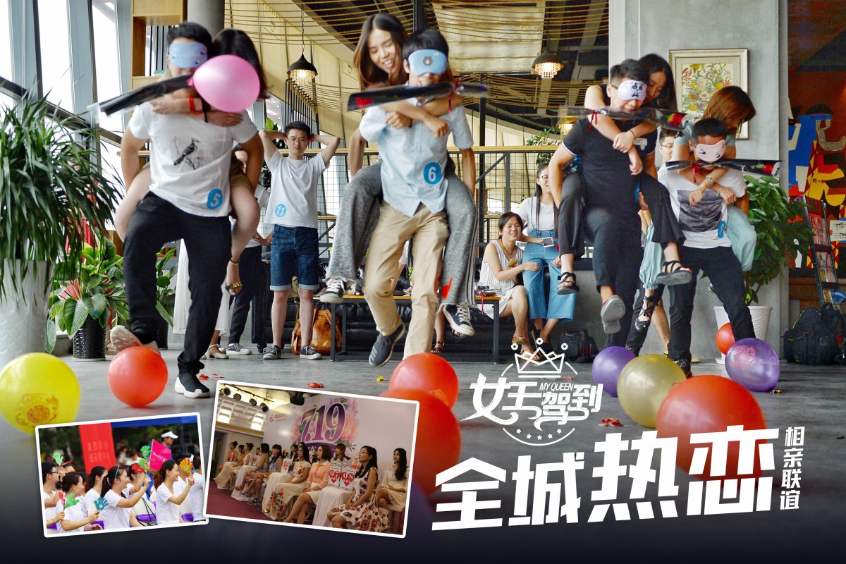 全城热恋.jpg