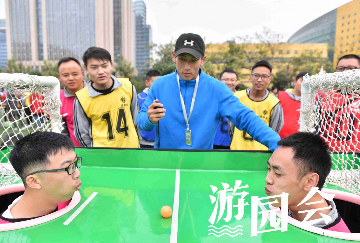 游园会.jpg