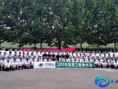 拓展训练的心得体会怎么写