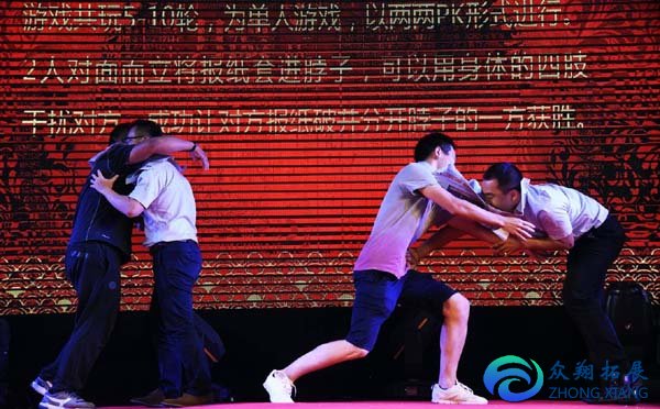 晚会游戏大全