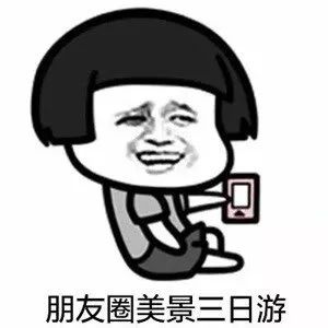 清明三天怎么过？不怕  探路者带你飞！安排