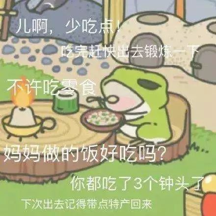 见心见行见成长|成都探路者2018年会盛典