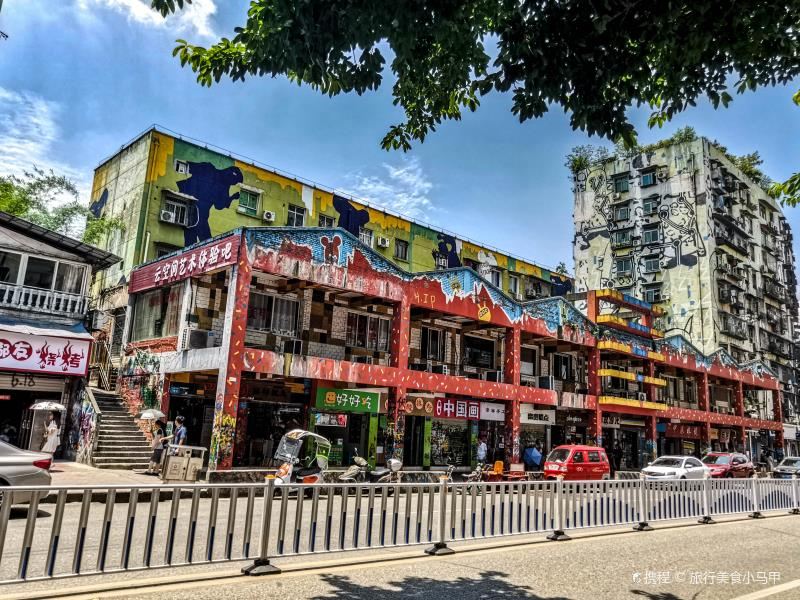 涂鸦一条街介绍 开放时间地址电话信息