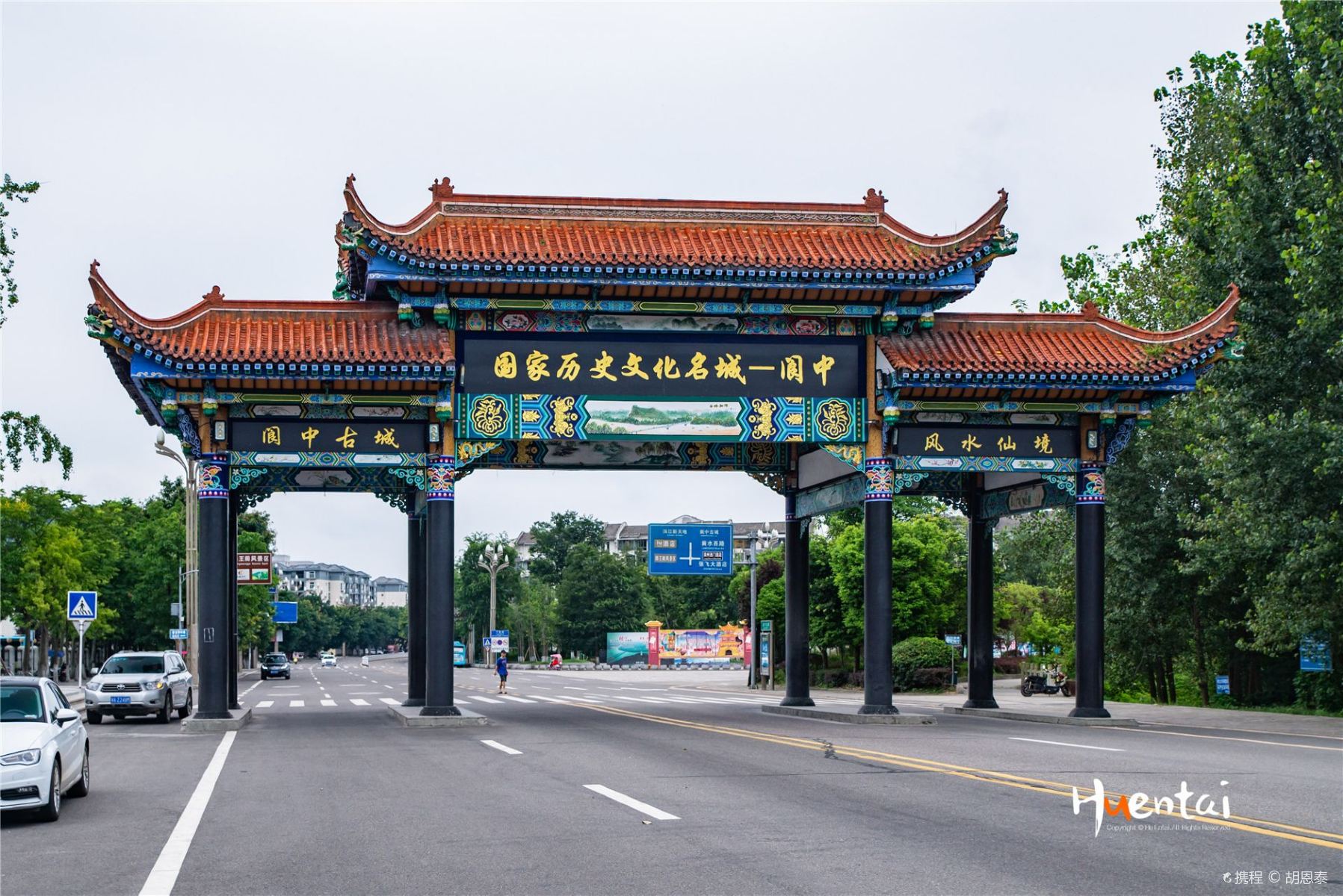 阆中古城介绍 开放时间地址电话信息